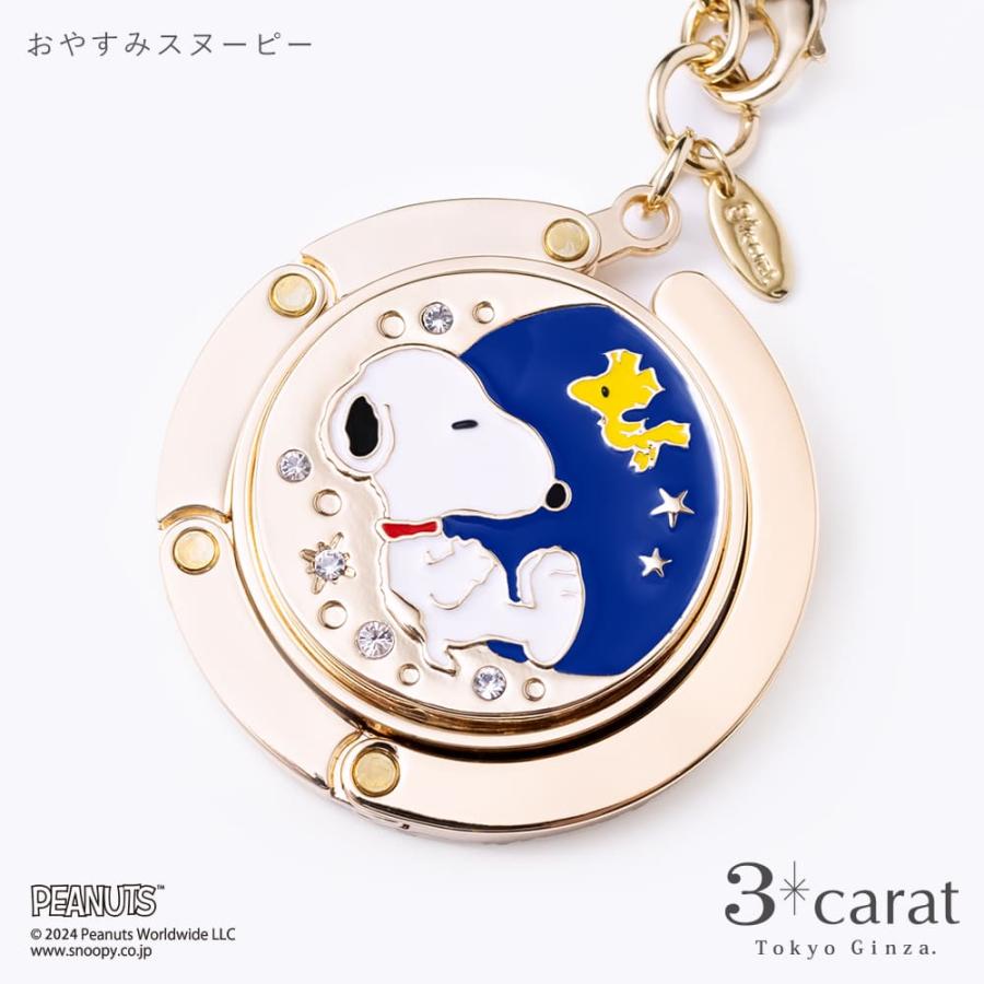SNOOPY（スヌーピー） グッズ バッグハンガー PEANUTS 全3種類