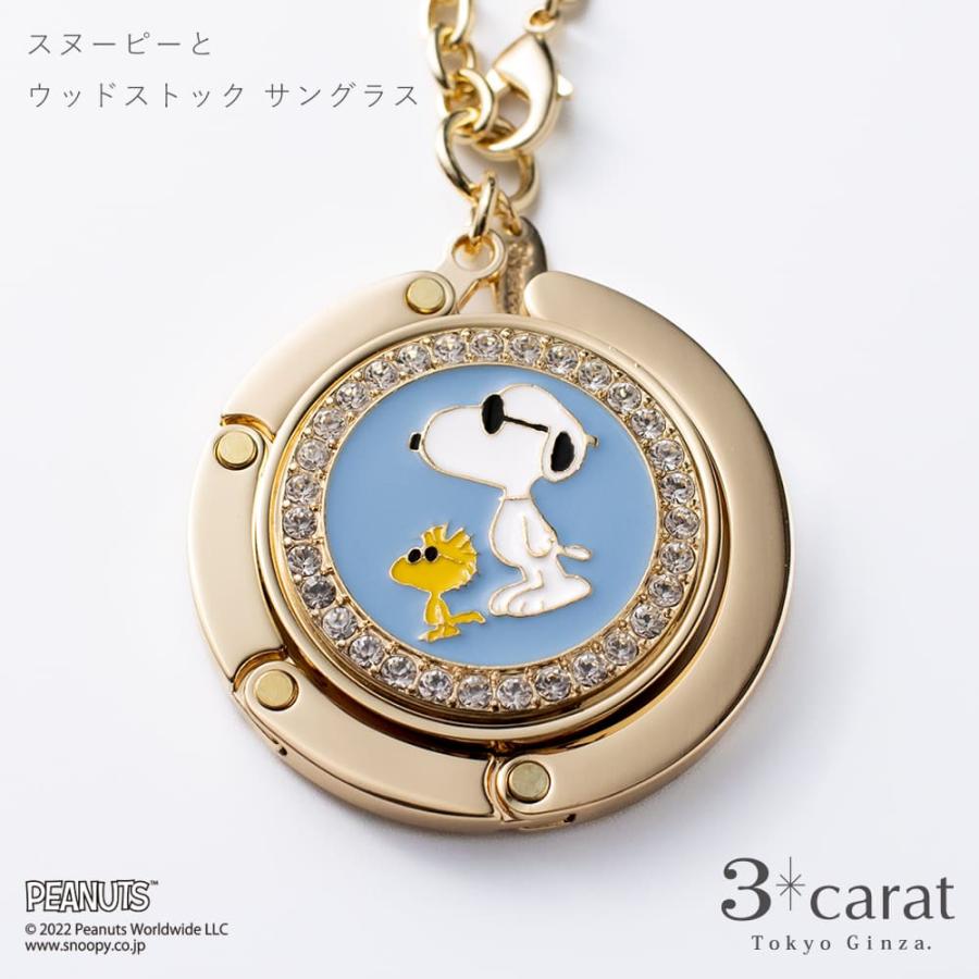 SNOOPY（スヌーピー） グッズ バッグハンガー PEANUTS キャラクター