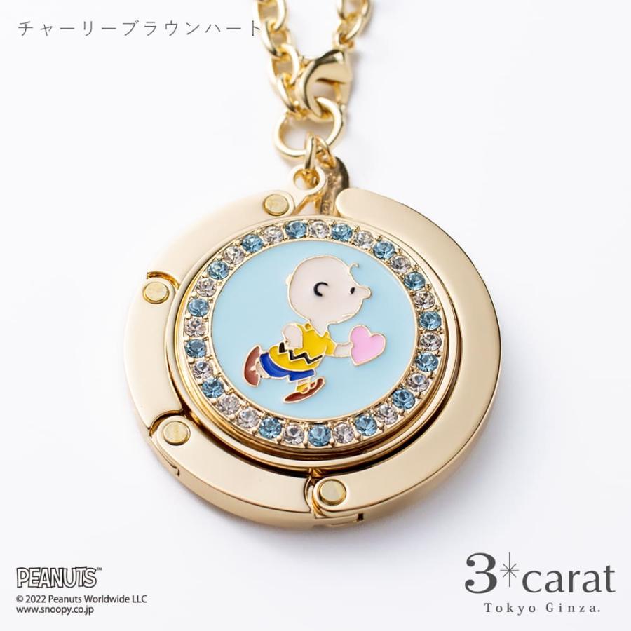 SNOOPY（スヌーピー） グッズ バッグハンガー PEANUTS キャラクター