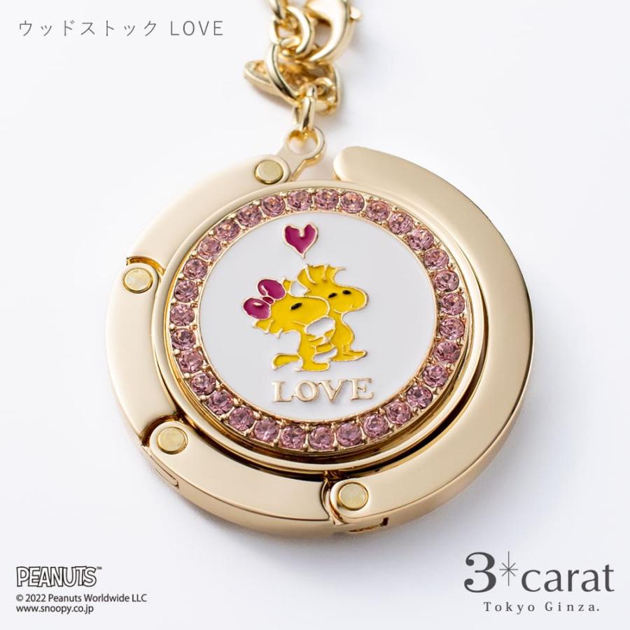 SNOOPY（スヌーピー） グッズ バッグハンガー PEANUTS キャラクター