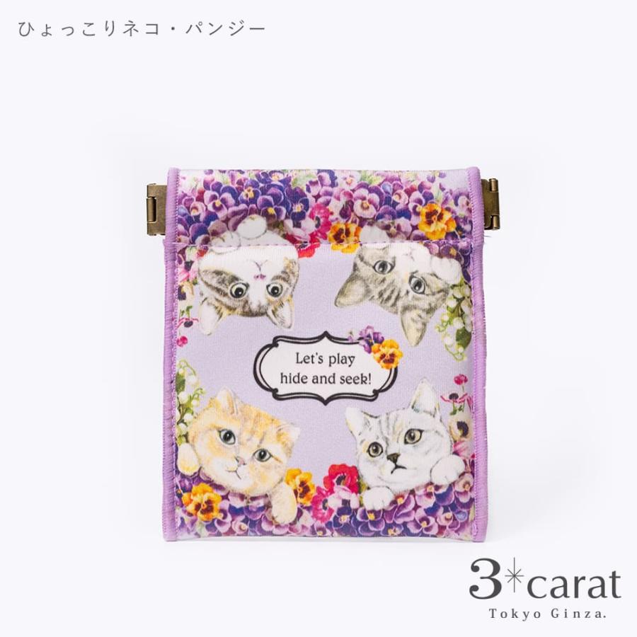 キラキラ⭐️　ひょっこり猫＆ポーチ ポーチ 小物入れ キャンディポーチ ひょっこりネコ パンジー グッズ