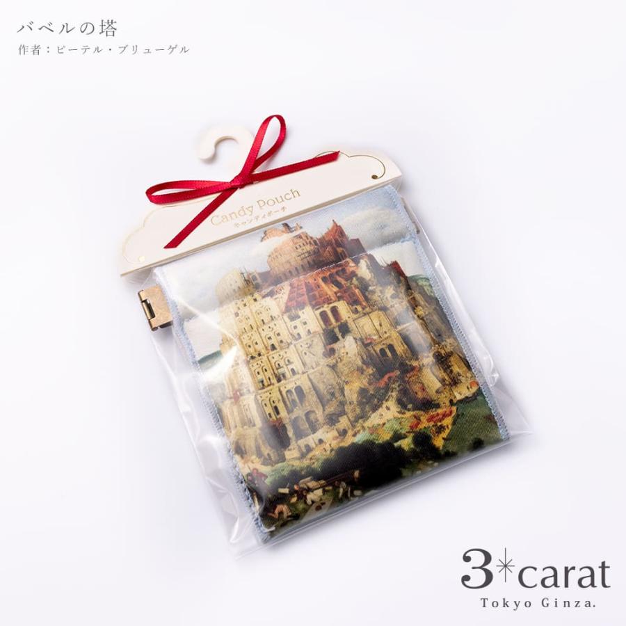 ポーチ 小物入れ キャンディポーチ クラシック絵画シリーズ ゴッホ