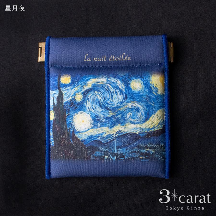 ポーチ 小物入れ 絵画 キャンディポーチ ゴッホ クリムト モネ ポーチ 小物入れ 絵画 キャンディポーチ ゴッホ クリムト モネ