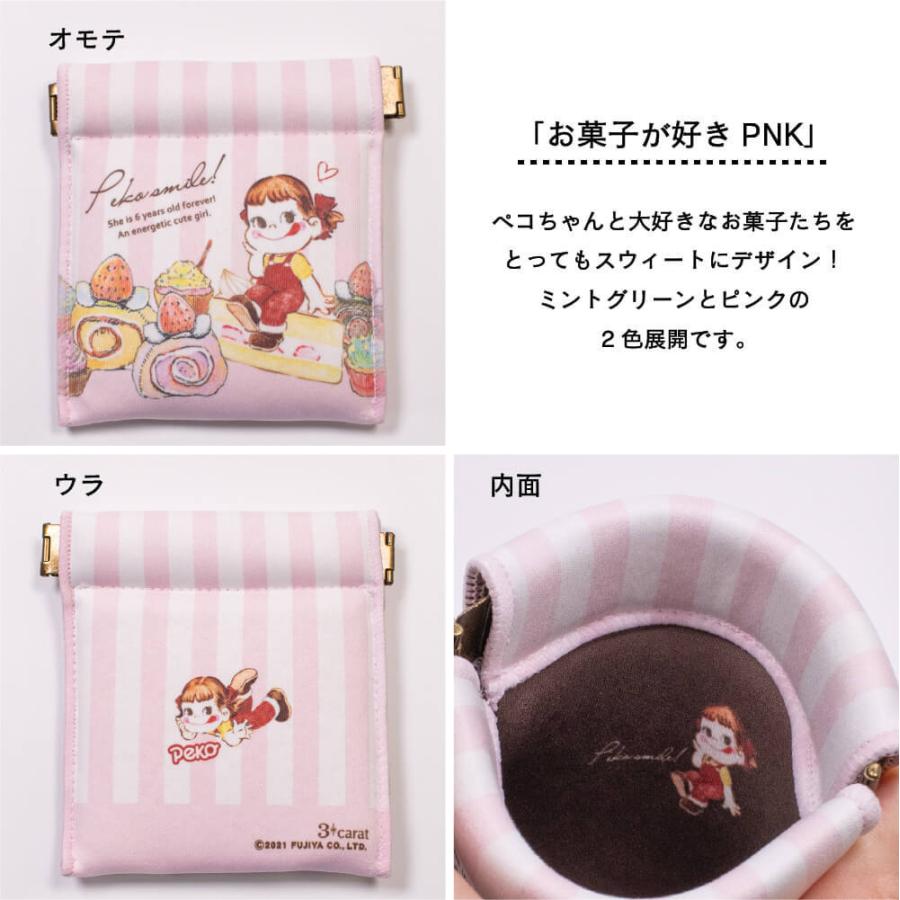 不二家（FUJIYA） ペコちゃん ポーチ キャンディポーチ グッズ