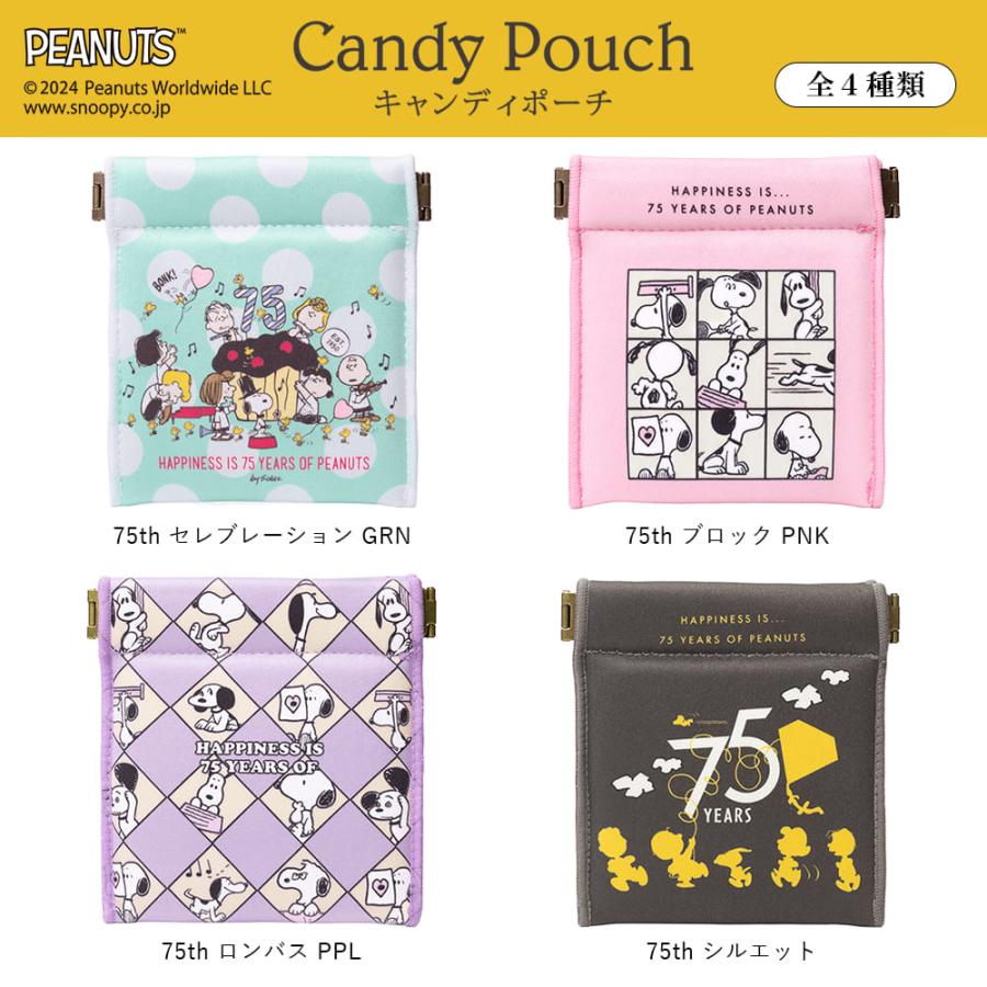 スヌーピーのオラフポーチ／75周年記念 スヌーピー スヌーピー SNOOPY 75th EDWIN スクエアポーチ 小物
