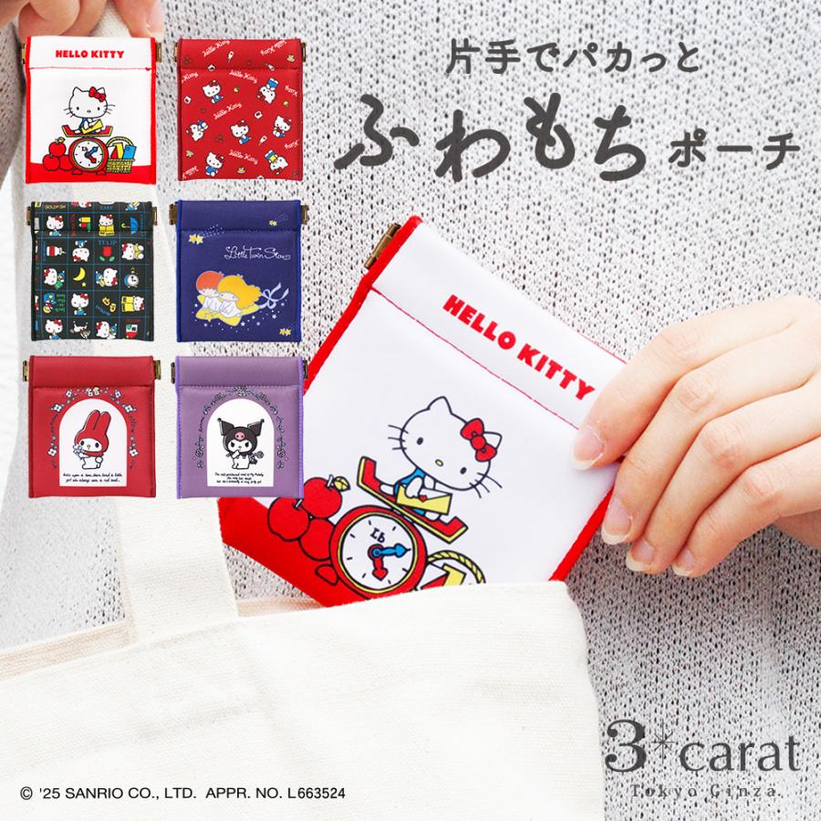 sanrio（サンリオ） キャンディポーチ 全6種類 ハローキティ マイ
