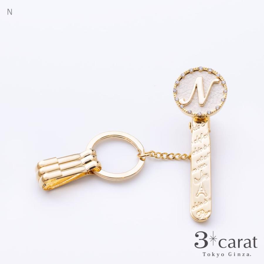 キーホルダー バッグキークリップ イニシャル 3carat 車 鍵 バッグ チャーム アクセサリー ギフト プレゼント｜3carat-store｜08