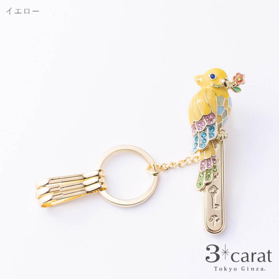 バッグキークリップ カラフルインコ 全3色 ピンク イエロー ブルー