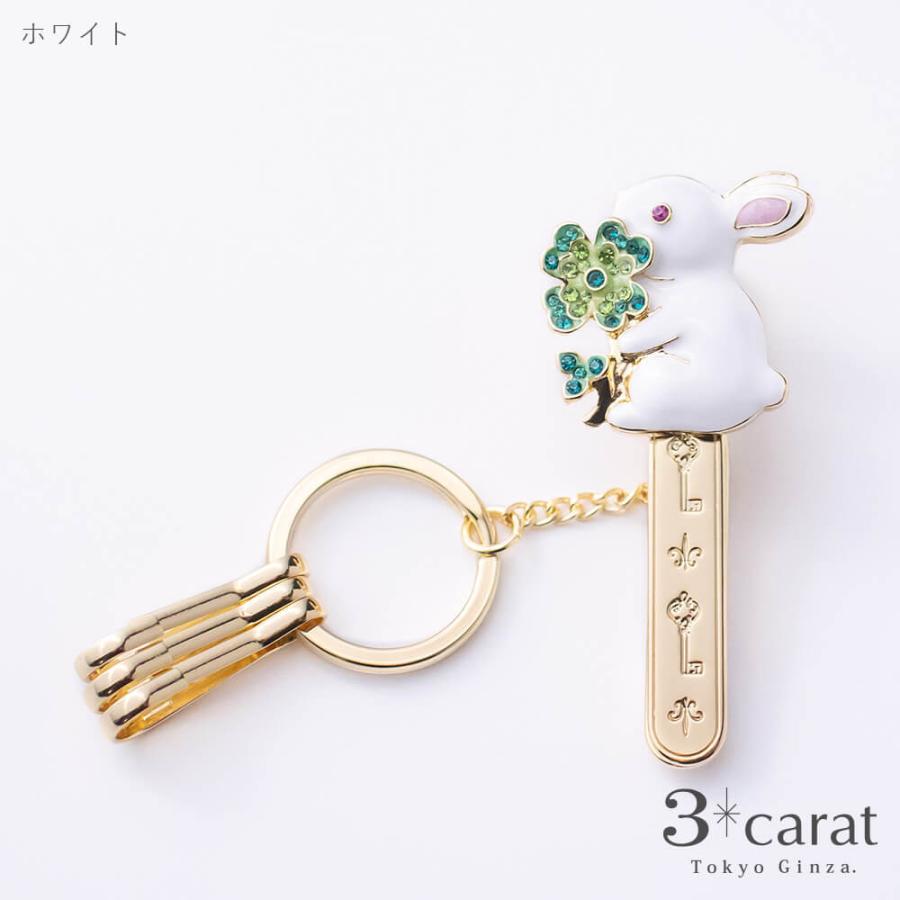 キーホルダー バッグキークリップ うさぎ クローバー 3carat 車 鍵 バッグ チャーム アクセサリー ギフト プレゼント｜3carat-store｜02