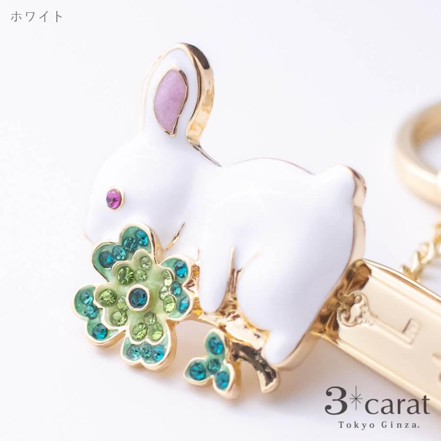 キーホルダー バッグキークリップ うさぎ クローバー 3carat 車