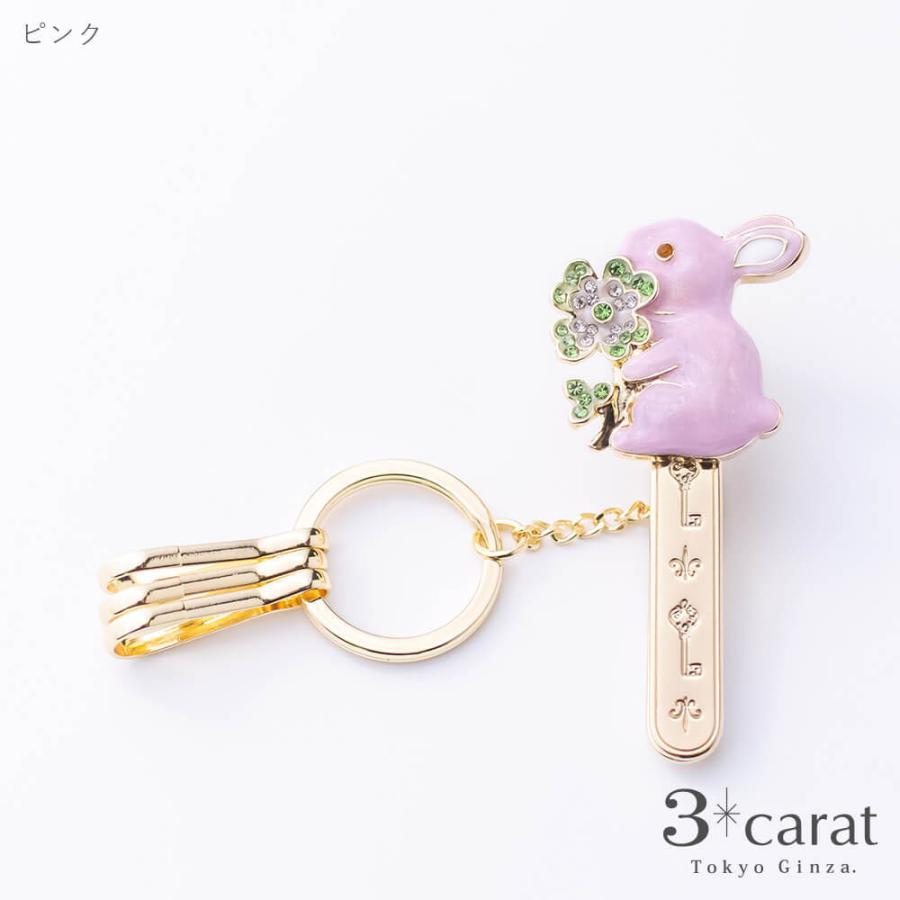 キーホルダー バッグキークリップ うさぎ クローバー 3carat 車 鍵