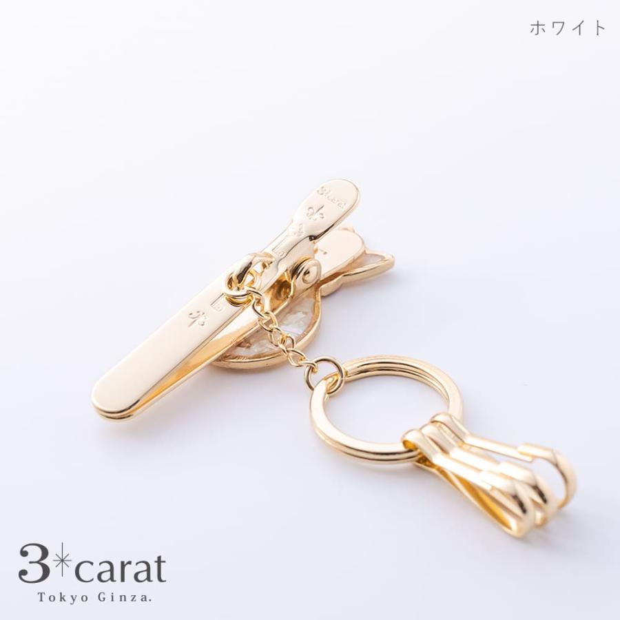 キーホルダー バッグキークリップ シェル・ネコ正面 3carat 車 鍵