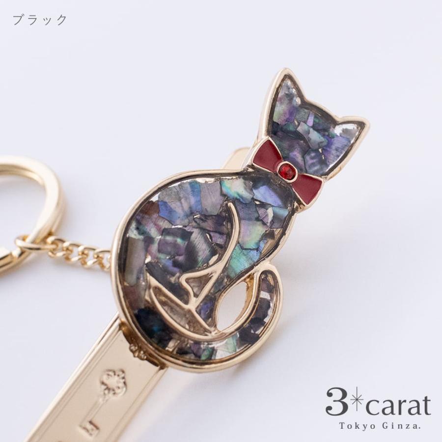 キーホルダー バッグキークリップ シェル・ネコ正面 3carat 車 鍵