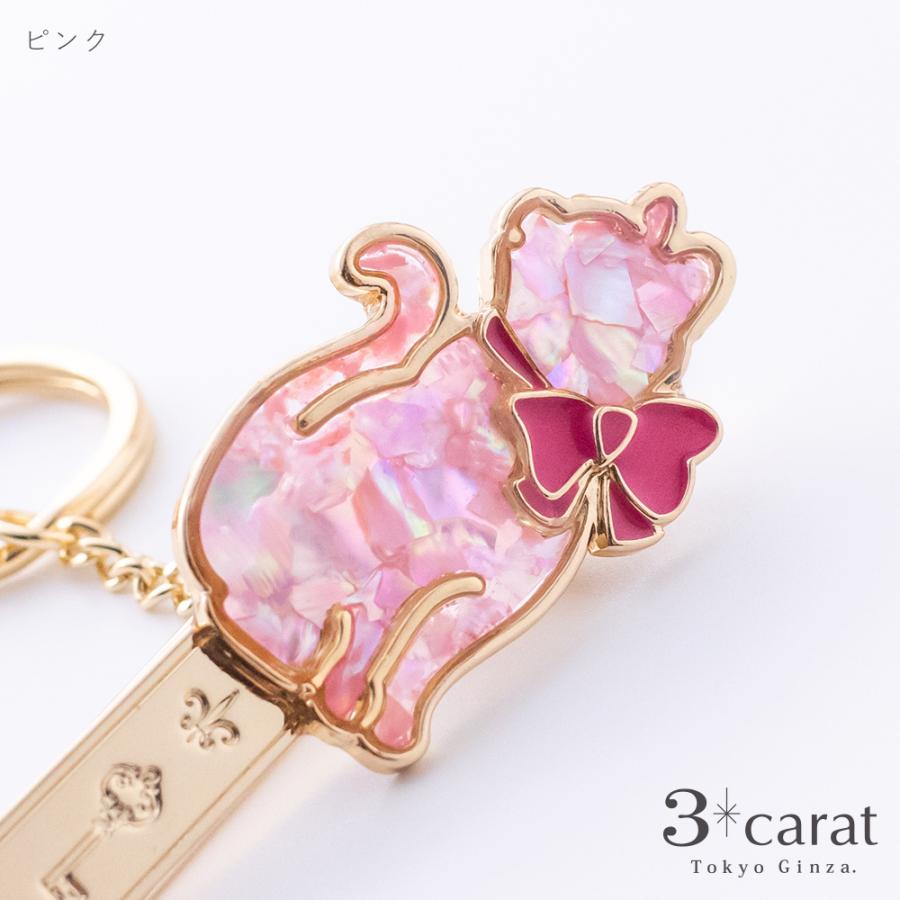 キーホルダー バッグキークリップ シェル・ネコ横向き 3carat 車 鍵 