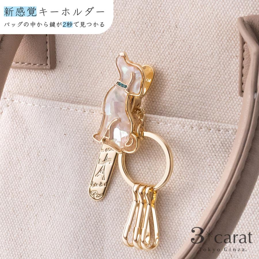 犬モチーフ キークリップ 犬モチーフ キークリップ Dog Keychain 犬モチーフのキーリング