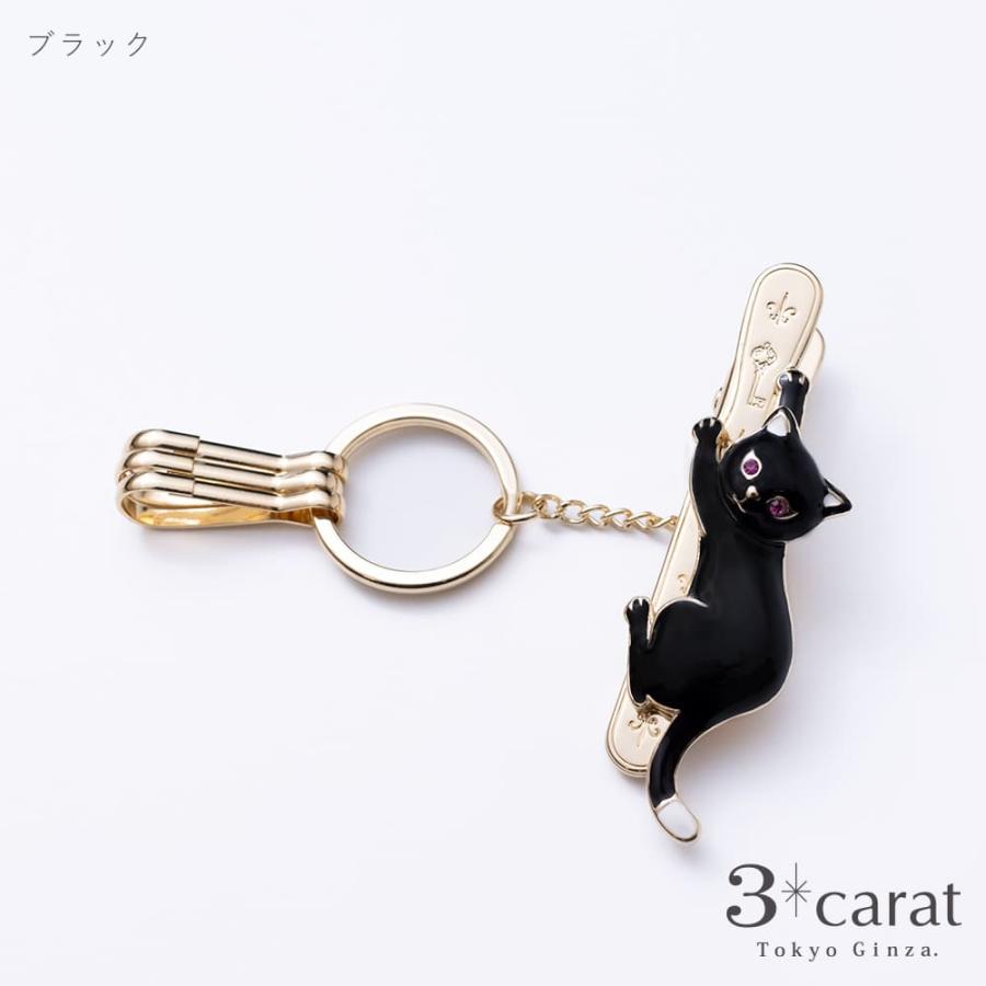バッグキークリップ しがみつきねこ 全2色 三毛猫 黒猫 3carat 車 鍵
