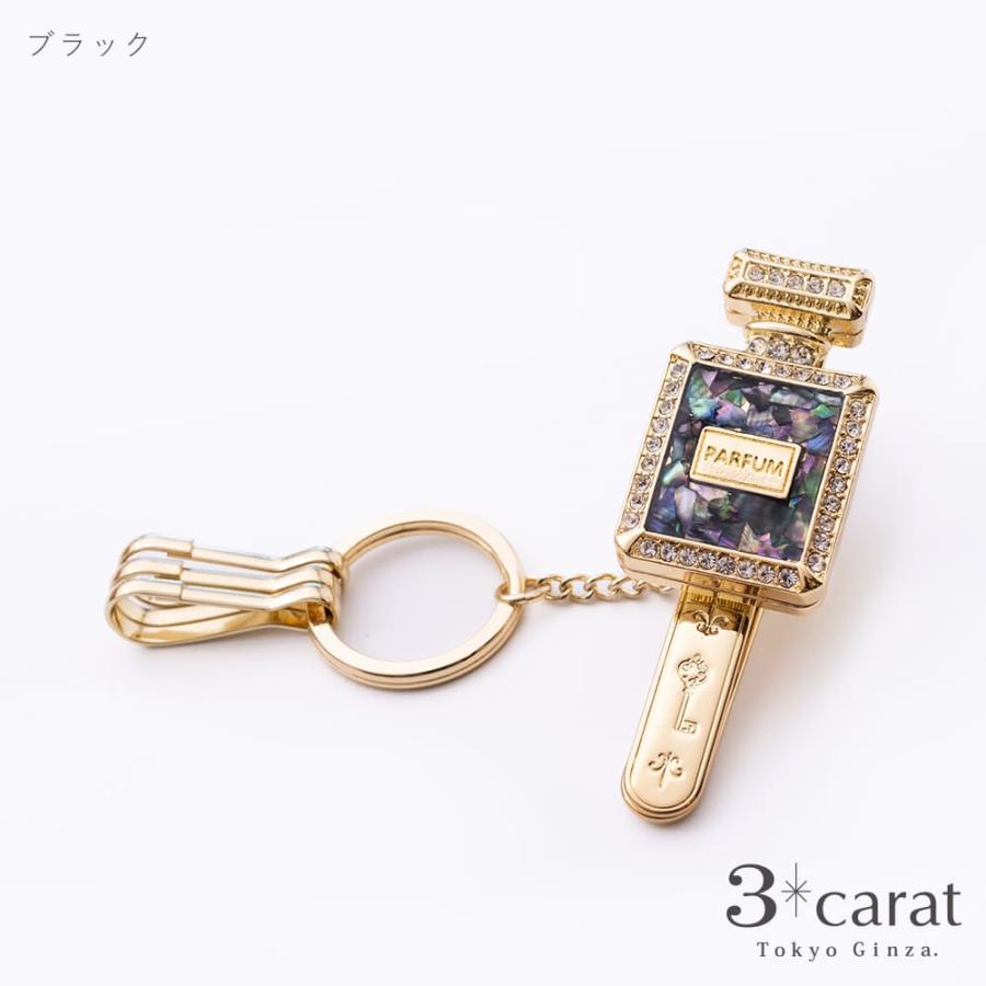 バッグキークリップ シェル・香水瓶 全3色 3carat 車 鍵 キー バッグキークリップ シェル・香水瓶 全3色 3carat 車 鍵 キー