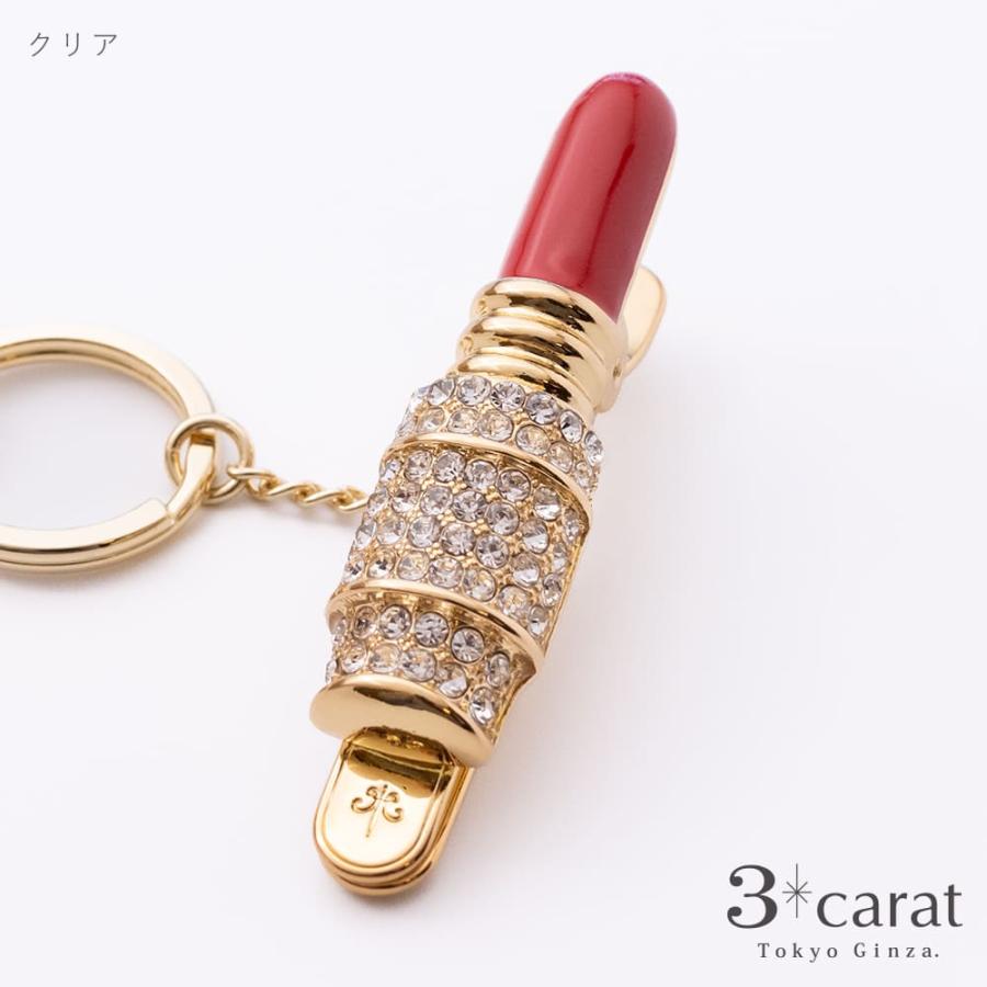 バッグキークリップ リップスティック 全2色 口紅 ルージュ 3carat 車