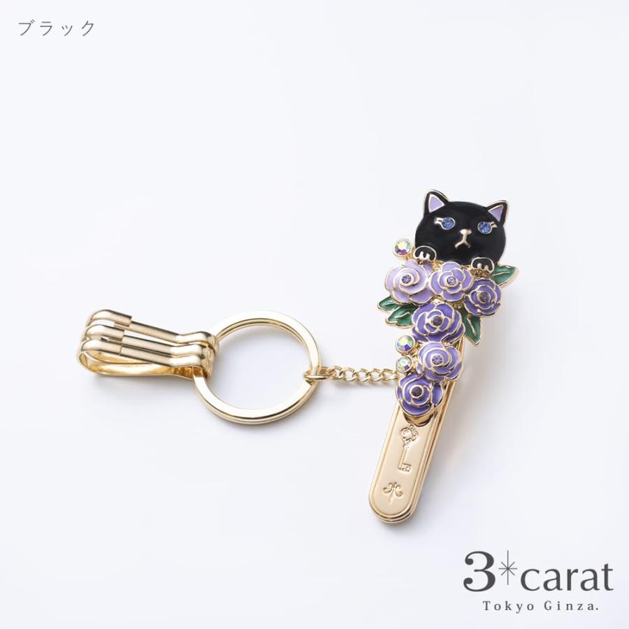 バッグキークリップ 薔薇園からひょっこりネコ 全2色 3carat 車 鍵