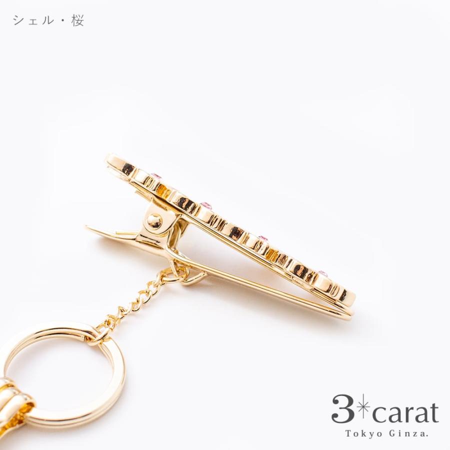 バッグキークリップ シェル・桜 3carat 車 鍵 キークリップ