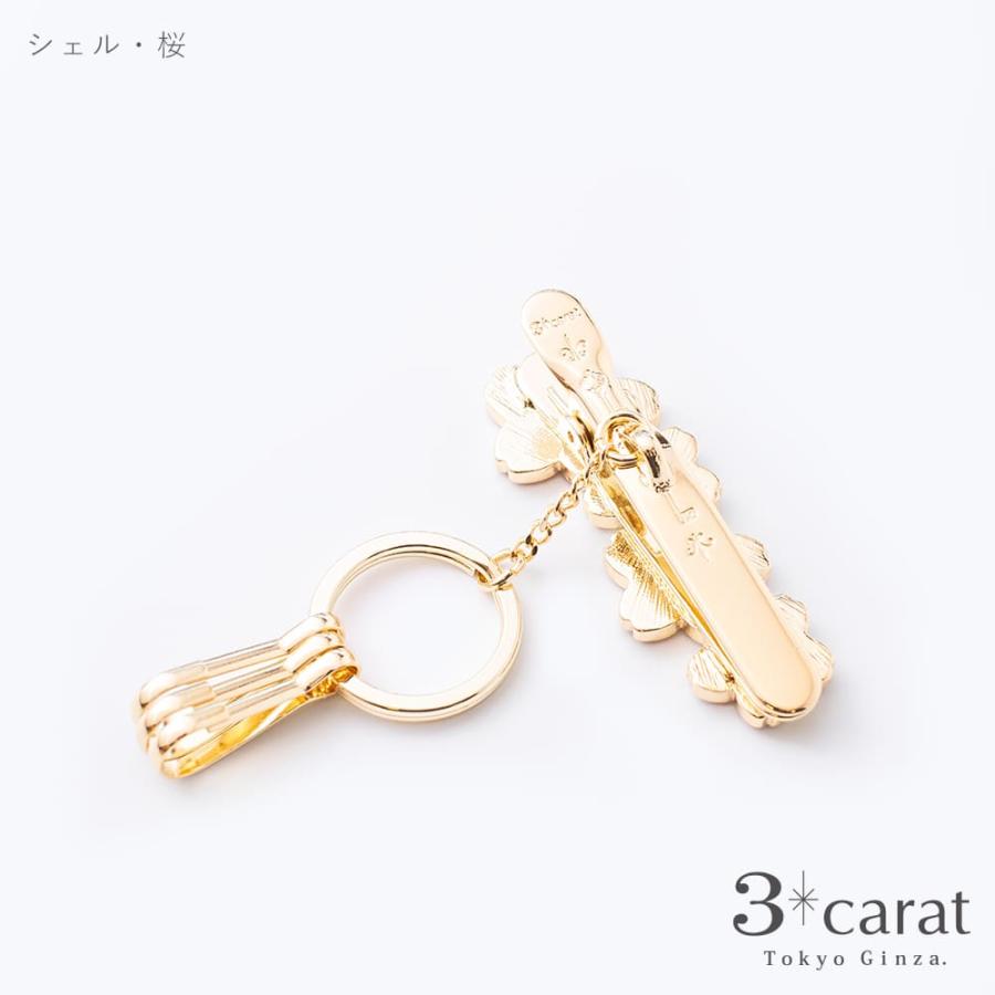 バッグキークリップ シェル・桜 3carat 車 鍵 キークリップ