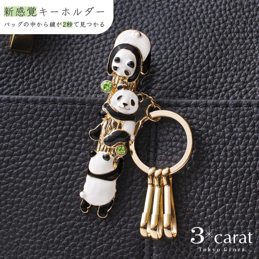 バッグキークリップ ころころパンダ3兄弟 3carat 車 鍵 キークリップ