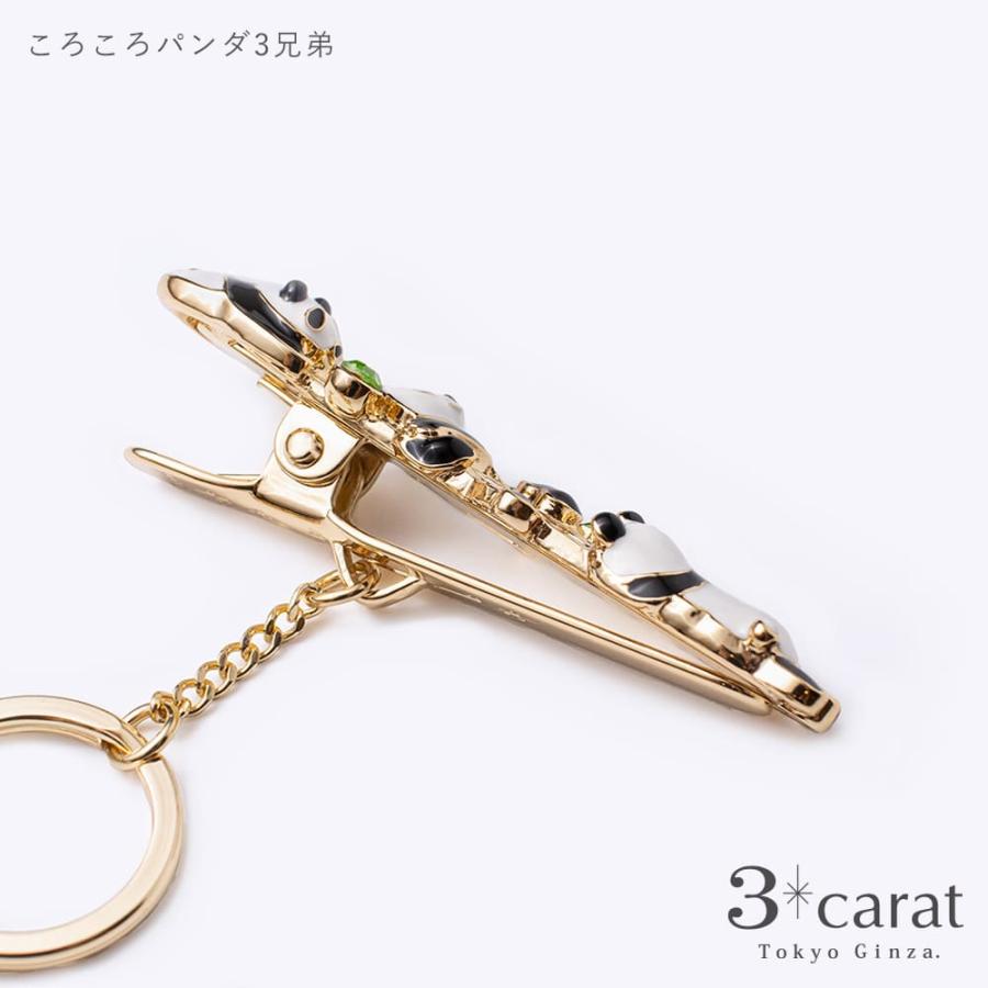 バッグキークリップ ころころパンダ3兄弟 3carat 車 鍵 キークリップ