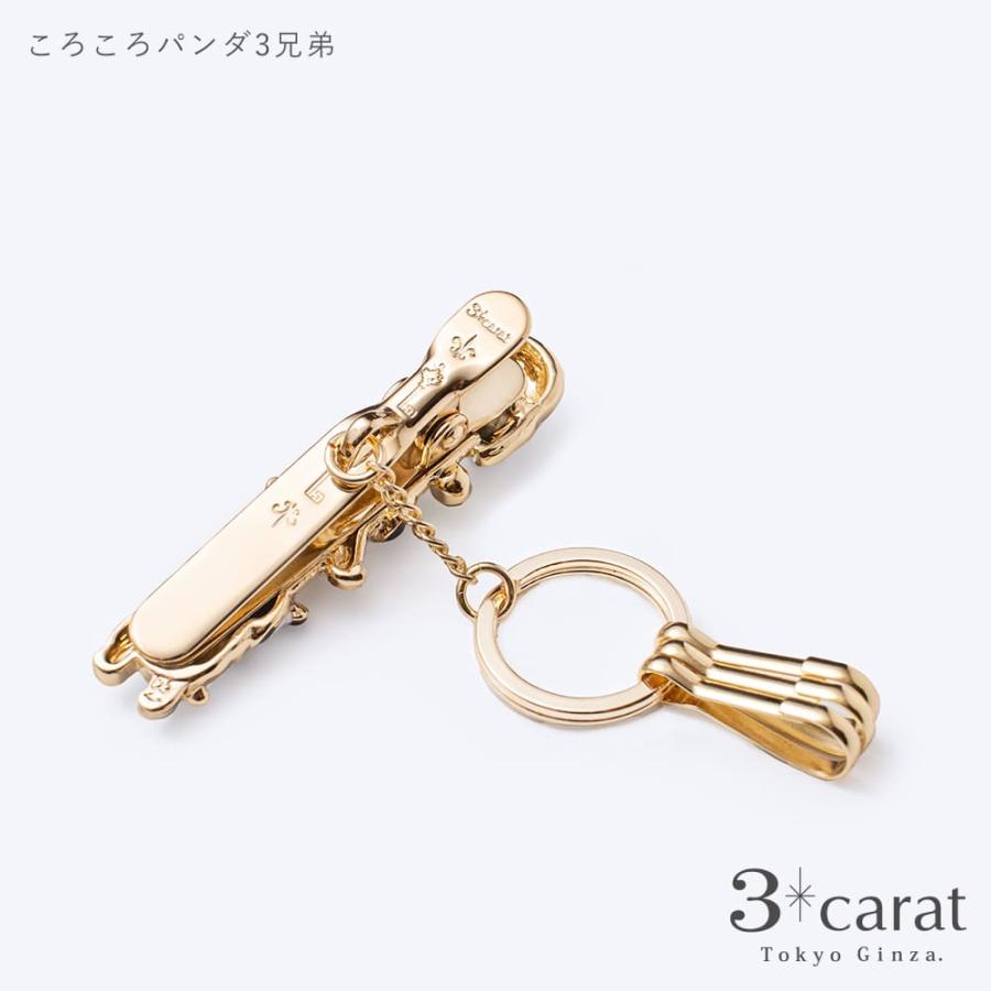 バッグキークリップ ころころパンダ3兄弟 3carat 車 鍵 キークリップ