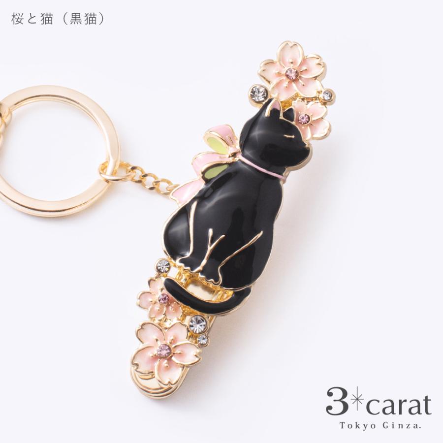 バッグキークリップ 桜と猫 3carat 車 鍵 キークリップ キーホルダー