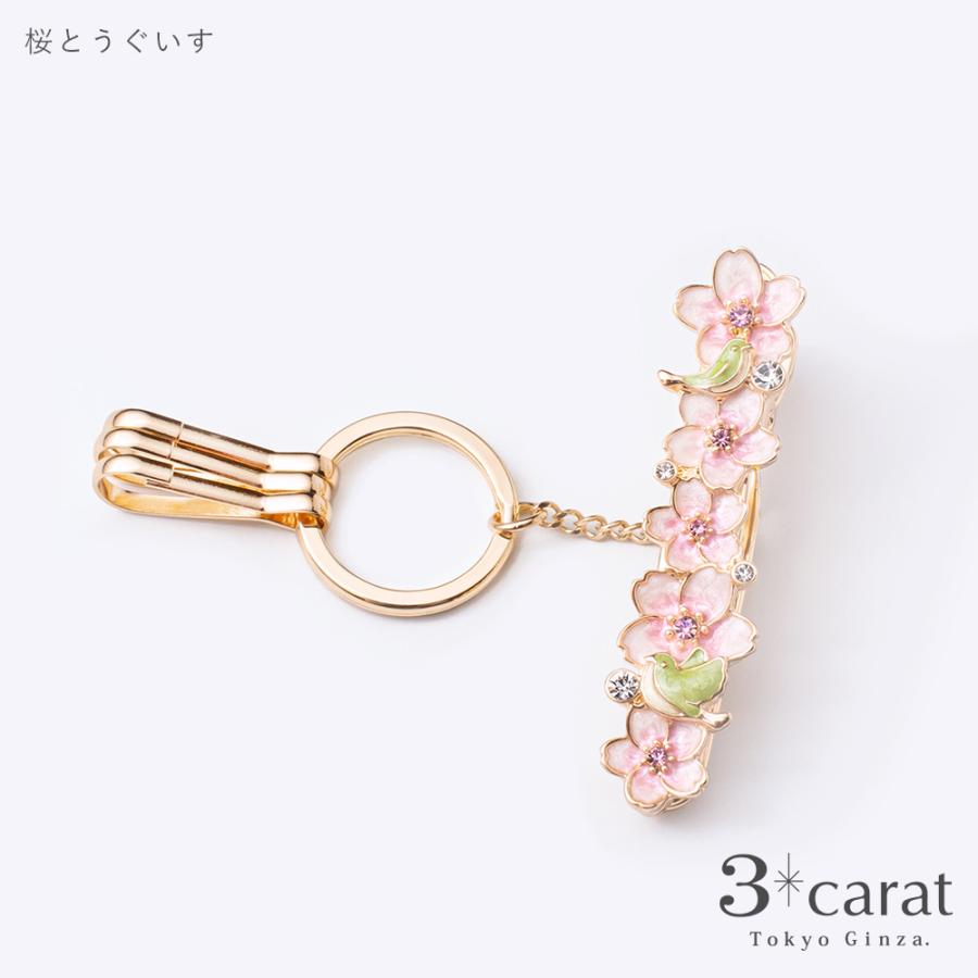 バッグキークリップ 桜とうぐいす 3carat 車 鍵 キークリップ