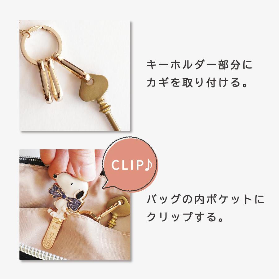 バッグキークリップ しがみつきウサギ 全2色 3carat 車 鍵 キー