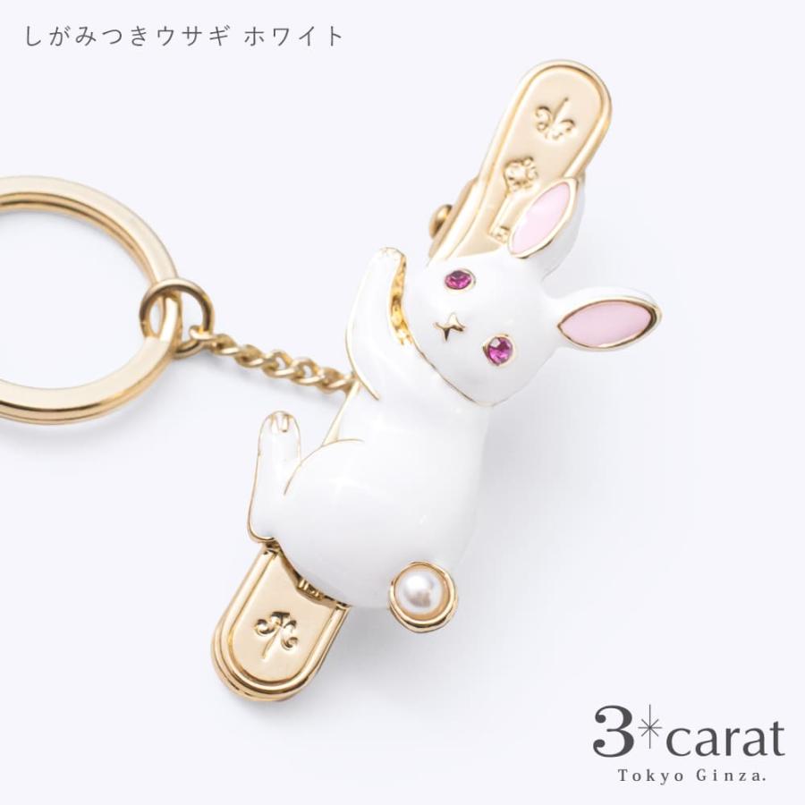 バッグキークリップ しがみつきウサギ 全2色 3carat 車 鍵 キー