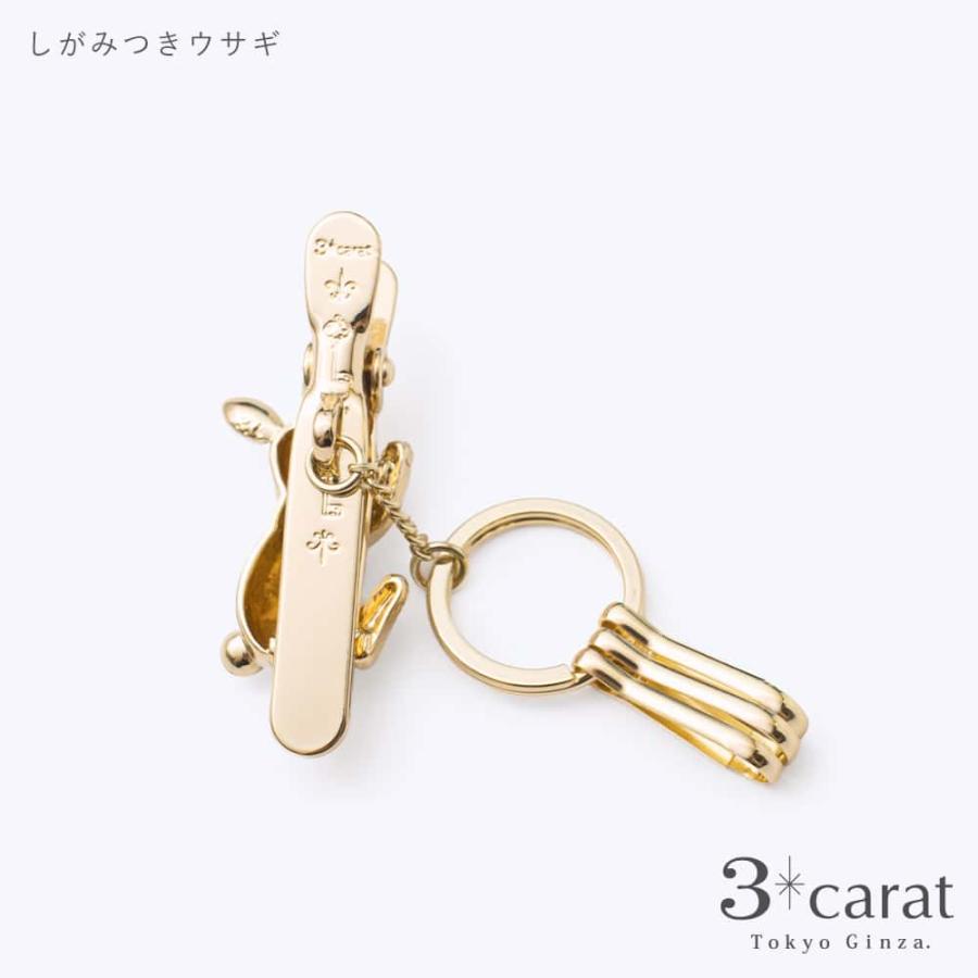 バッグキークリップ しがみつきウサギ 全2色 3carat 車 鍵 キー