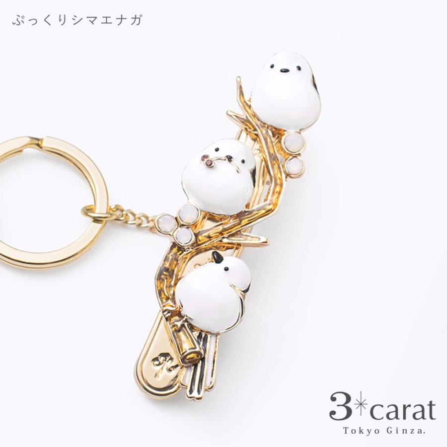 バッグキークリップ ぷっくりシマエナガ 3carat 車 鍵 キークリップ
