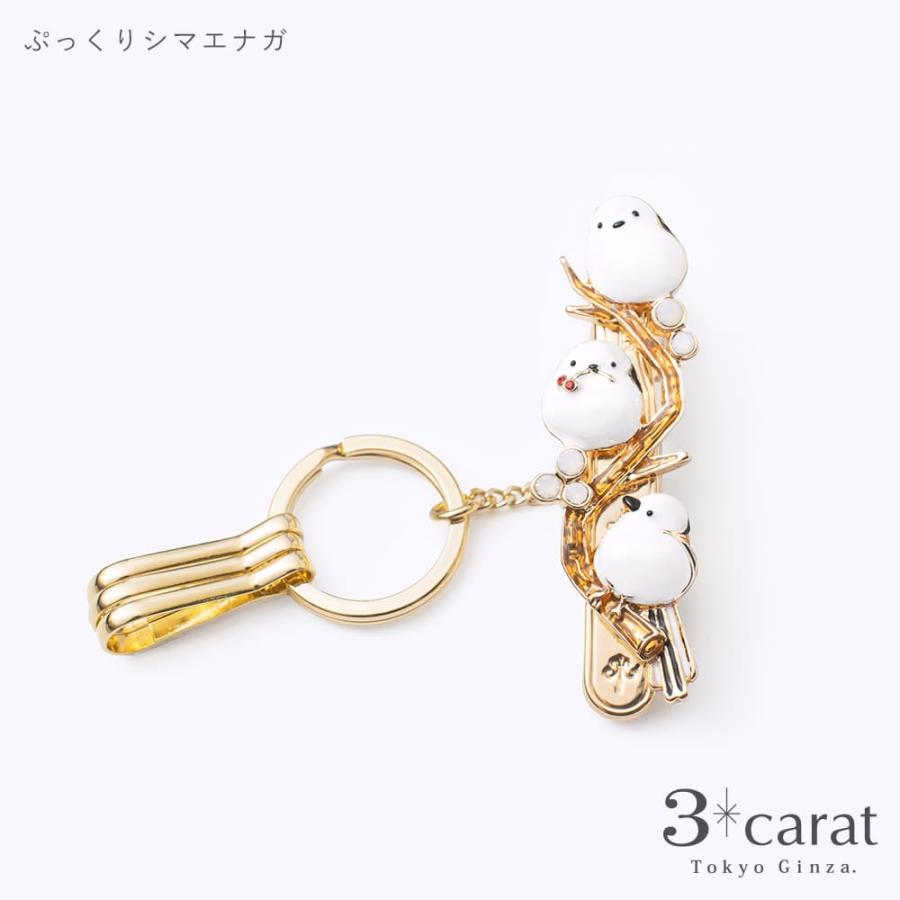 ★ぷっくりキャップチャーム★ バッグキークリップ ぷっくりシマエナガ 3carat 車 鍵 キークリップ