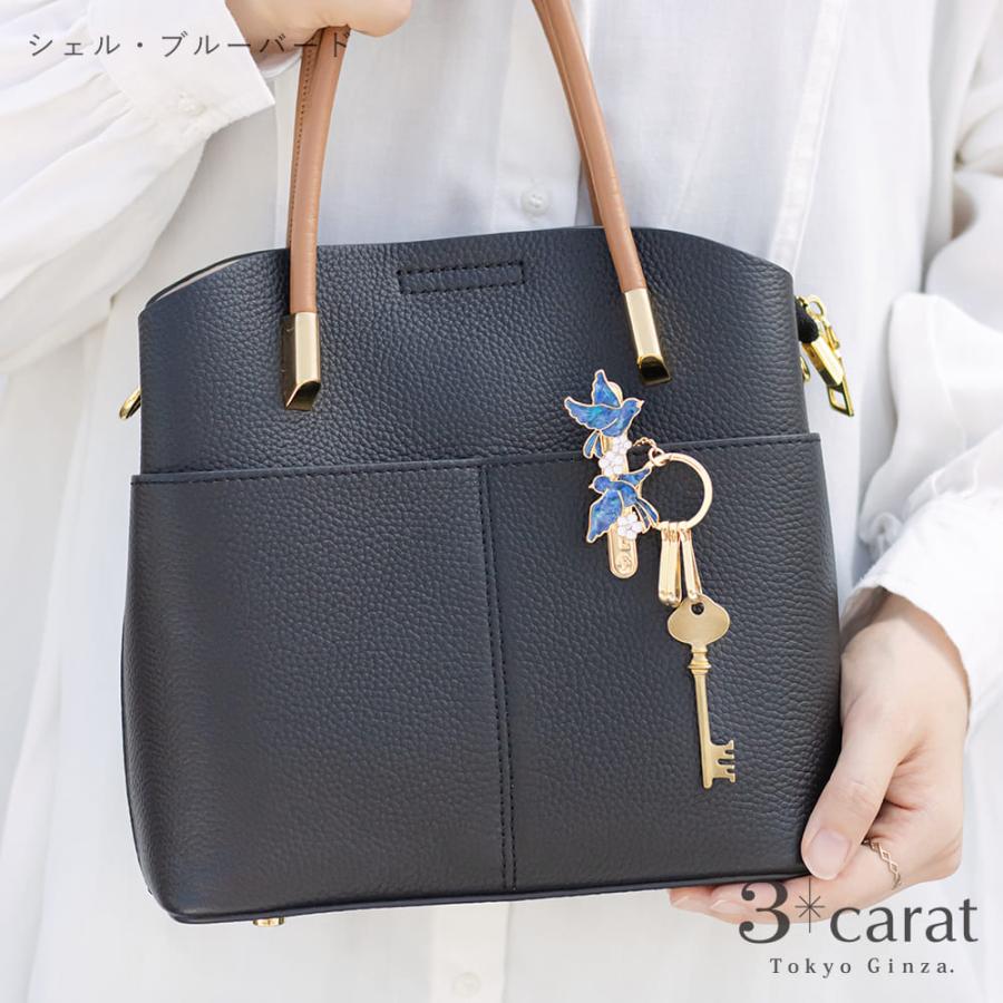バッグキークリップ シェル・ブルーバード 3carat 車 鍵 キークリップ