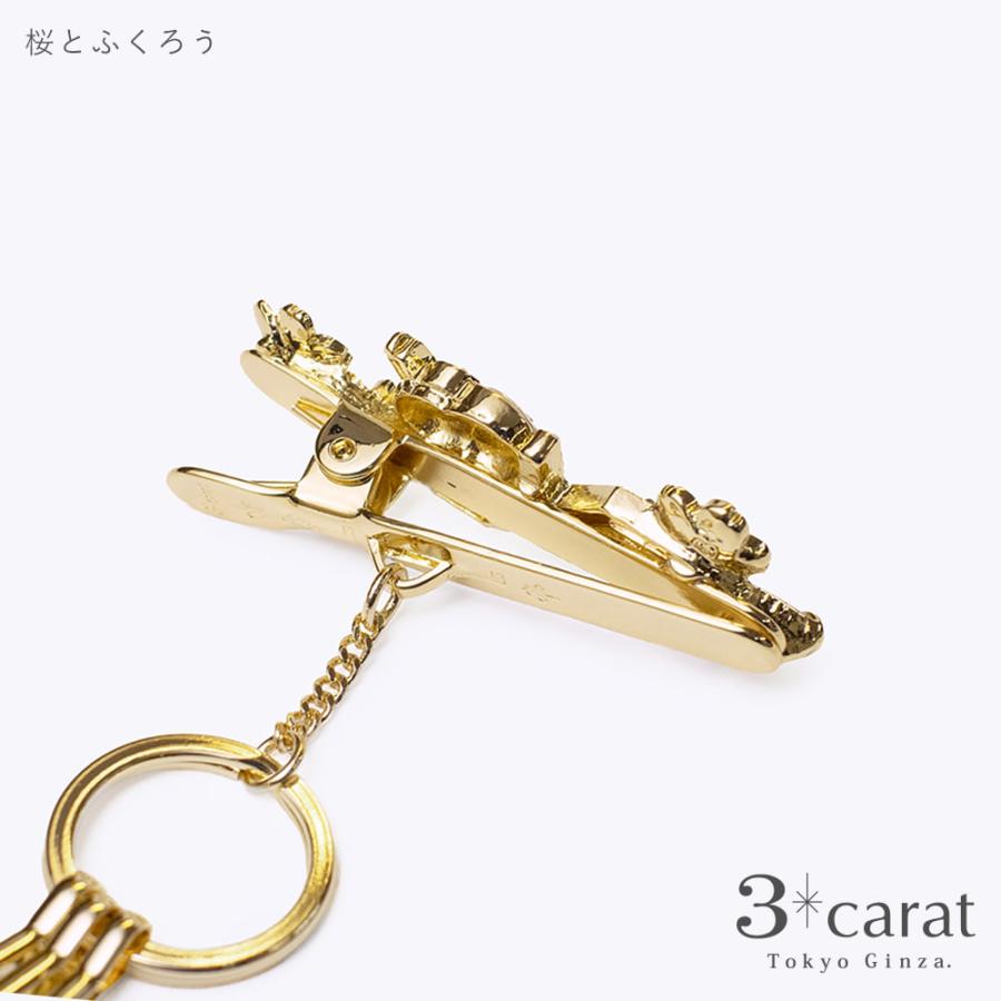 バッグキークリップ 桜とふくろう 3carat 車 鍵 キークリップ