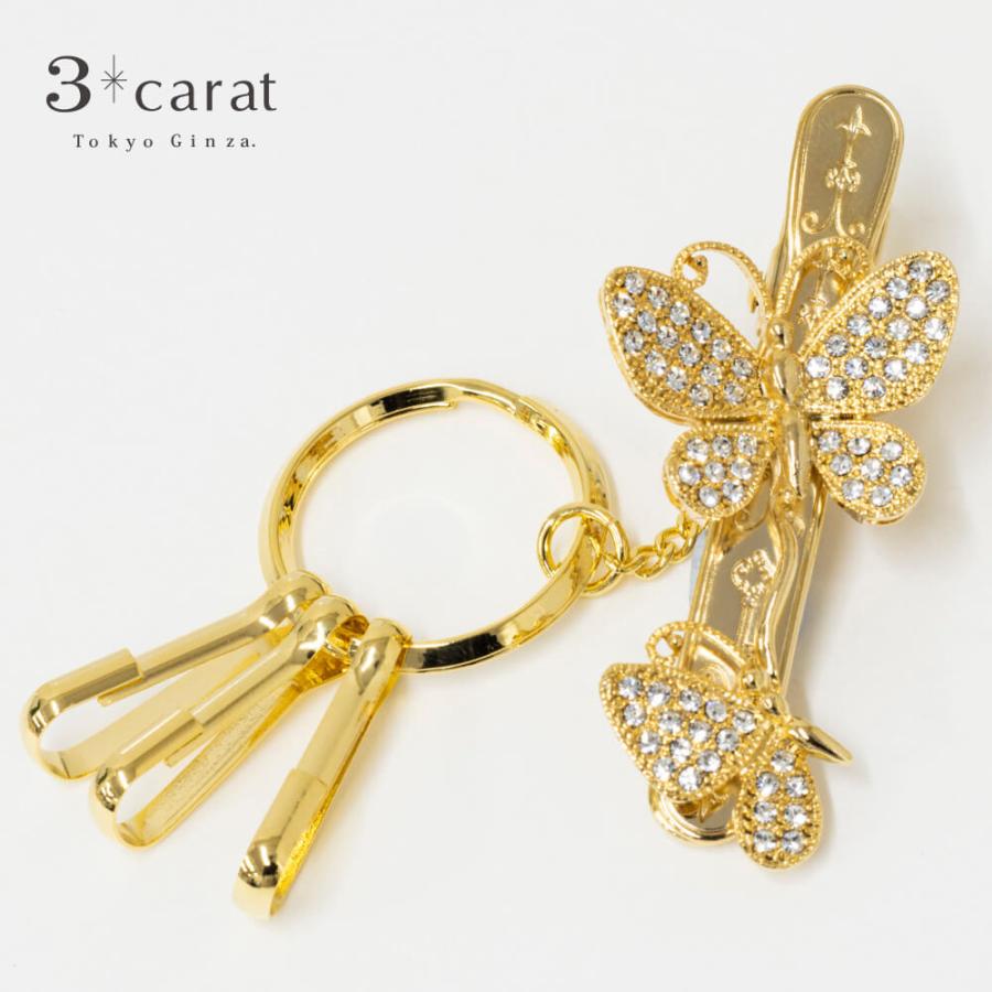 バッグキークリップ エレガントな蝶 クリスタル キークリップ チャーム かわいい オシャレ エレガント ギフト プレゼント 2秒で見つかる Cl 45 3carat 通販 Yahoo ショッピング