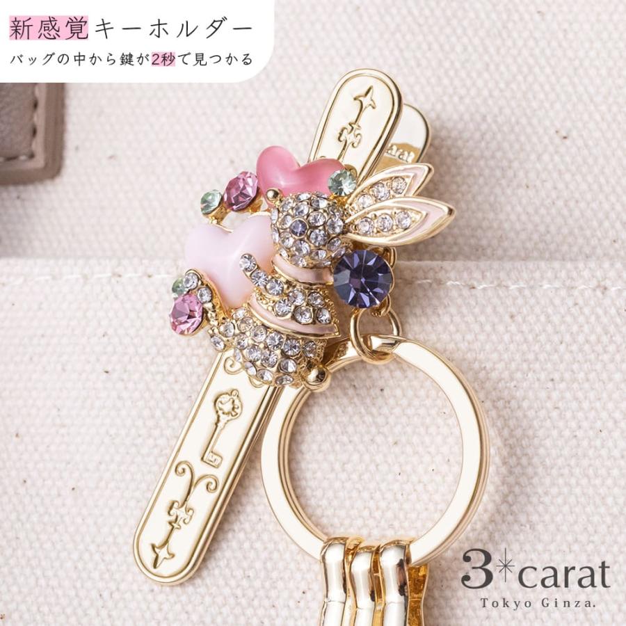 キーホルダー バッグキークリップ うさぎ クローバー 3carat 車 鍵