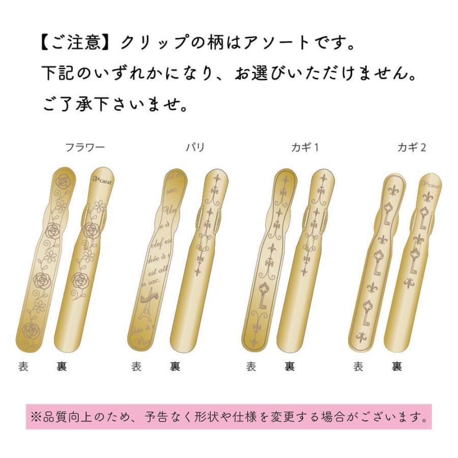 キーホルダー バッグキークリップ うさぎ クローバー 3carat 車 鍵