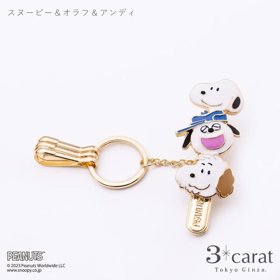 スヌーピー グッズ キーホルダー バッグキークリップ スヌーピー＆オラフ＆アンディ PEANUTS キャラクター チャーム 3carat｜3carat-store｜02