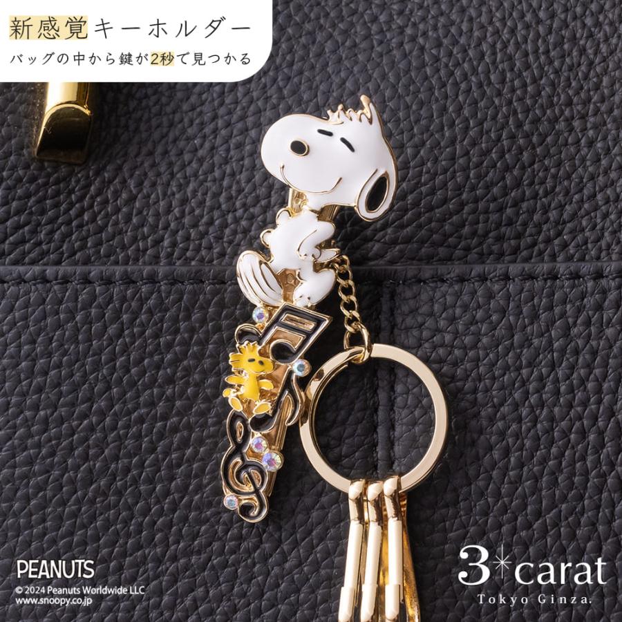 SNOOPY スヌーピー グッズ キーホルダー PEANUTSバッグキー SNOOPY スヌーピー グッズ キーホルダー PEANUTSバッグキー