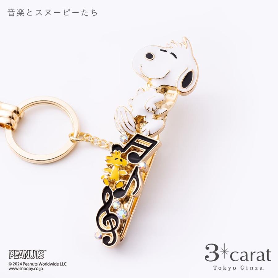 SNOOPY スヌーピー グッズ キーホルダー PEANUTSバッグキー SNOOPY スヌーピー グッズ キーホルダー PEANUTSバッグキー