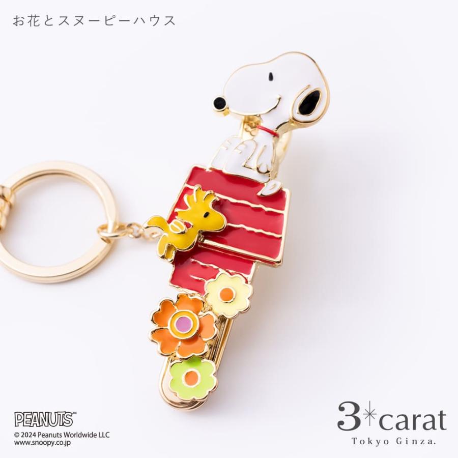 SNOOPY スヌーピー グッズ キーホルダー PEANUTS バッグキー