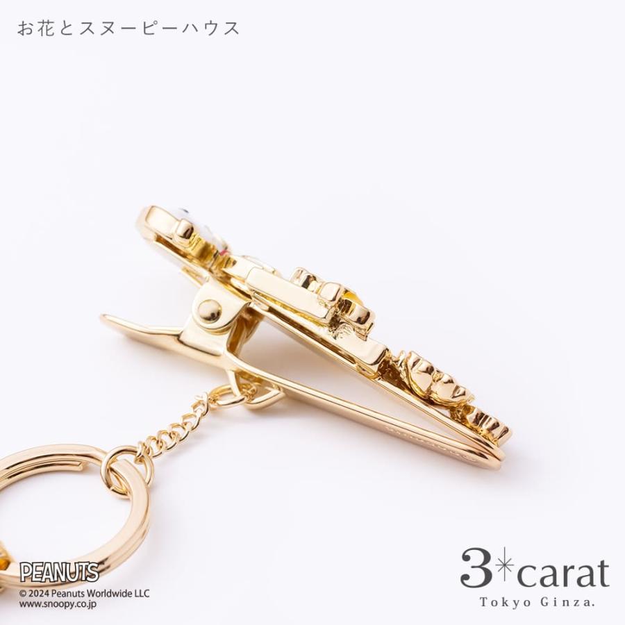 SNOOPY（スヌーピー） グッズ キーホルダー PEANUTS バッグキー