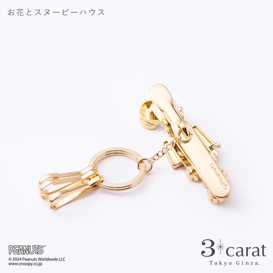 SNOOPY（スヌーピー） グッズ キーホルダー PEANUTS バッグキー