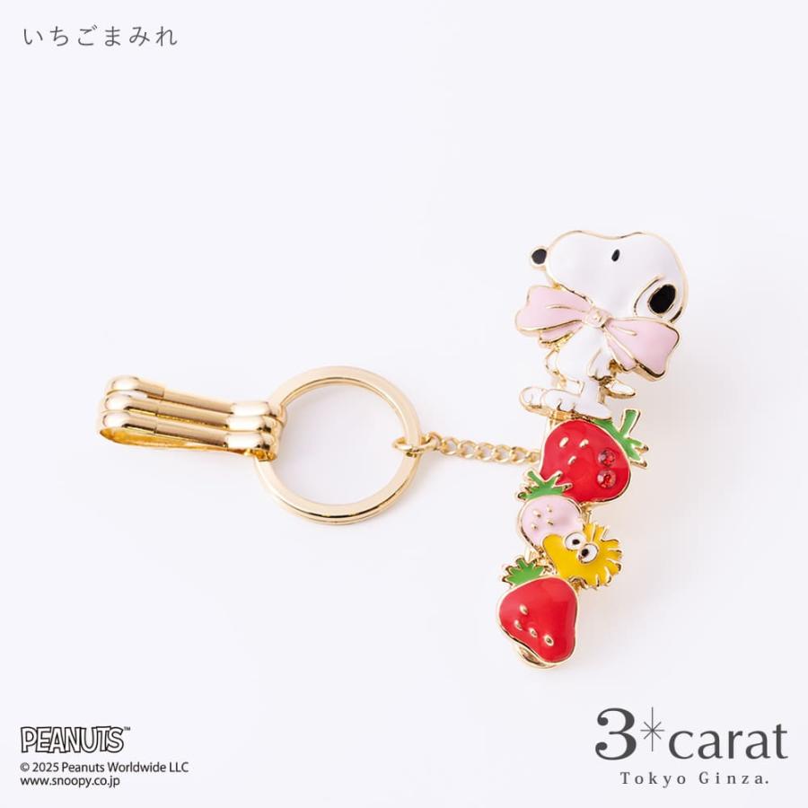 SNOOPY（スヌーピー） グッズ キーホルダー PEANUTS バッグキー