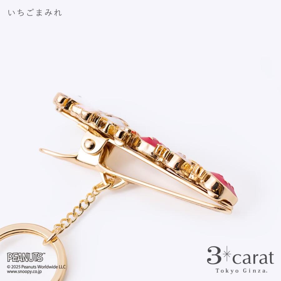 チ*ん様 PEANUTS クリーム缶キーホルダー チ*ん様 PEANUTS クリーム缶キーホルダー