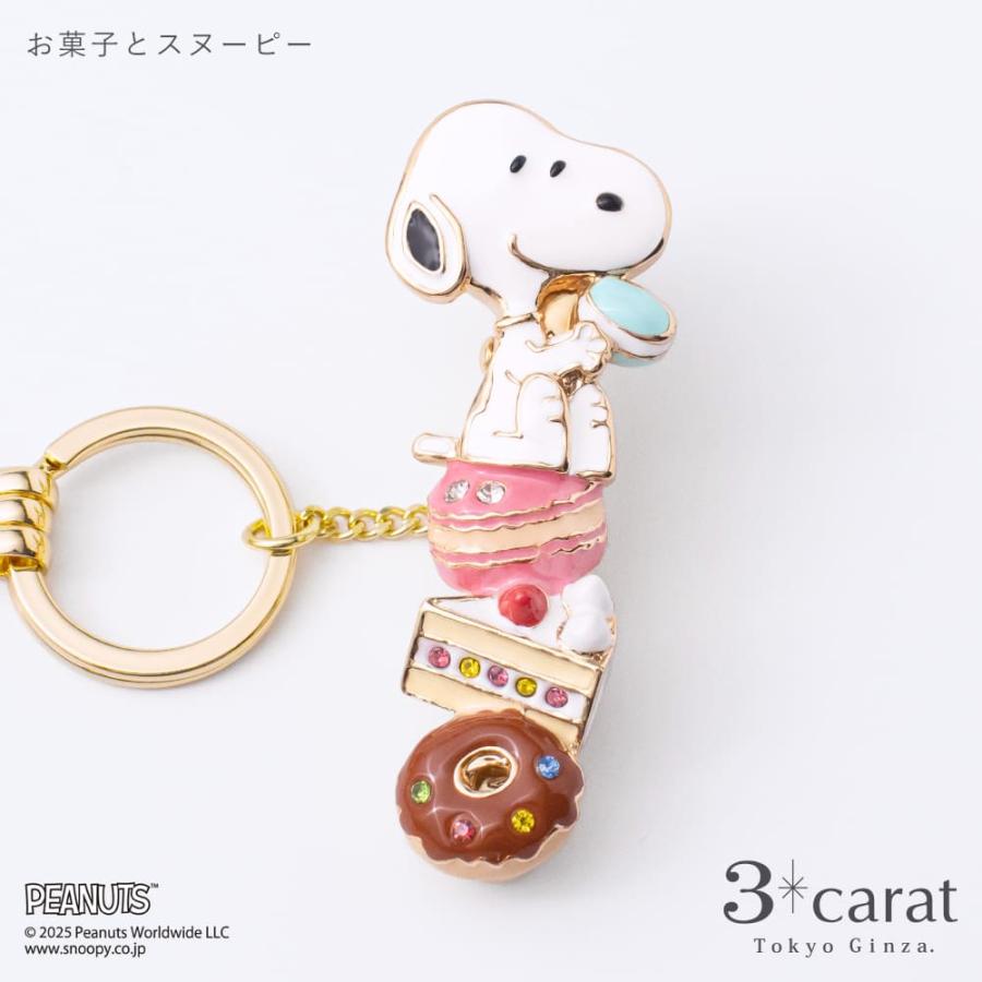 SNOOPY（スヌーピー） グッズ キーホルダー PEANUTS バッグキー