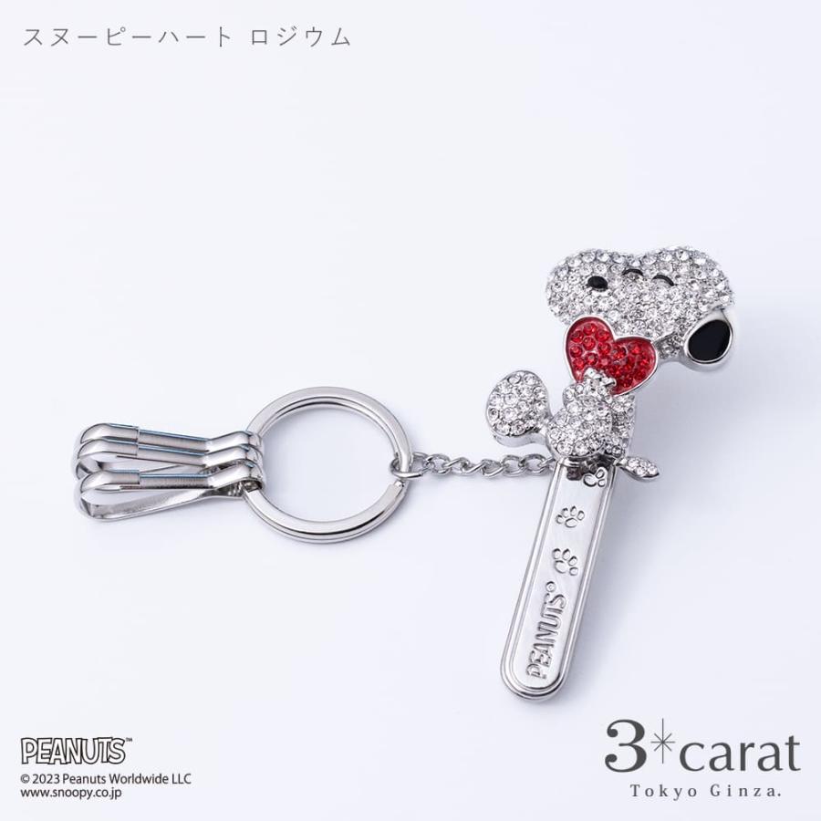 SNOOPY スヌーピー グッズ キーホルダー Twinkle バッグキー SNOOPY スヌーピー グッズ キーホルダー Twinkle バッグキー